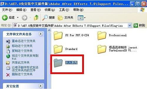 AE插件安裝路徑詳解 高效管理計算機軟件開發(fā)的必要知識