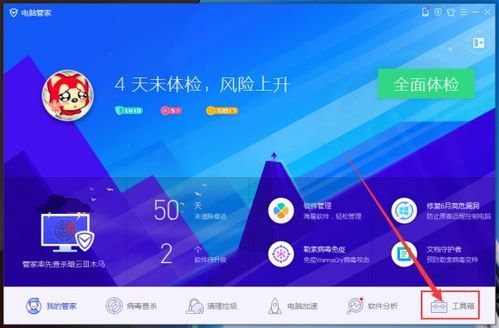 精選電腦桌面整理軟件，提升軟件開(kāi)發(fā)效率
