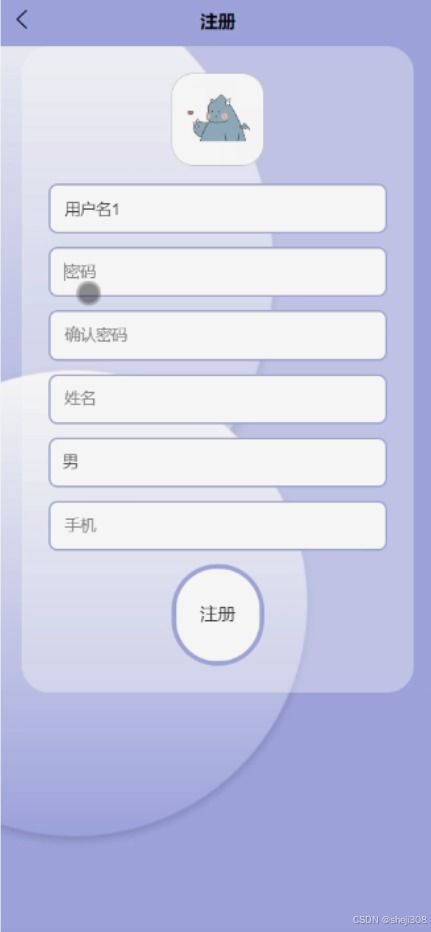 基于微信小程序的食療坊軟件開(kāi)發(fā)