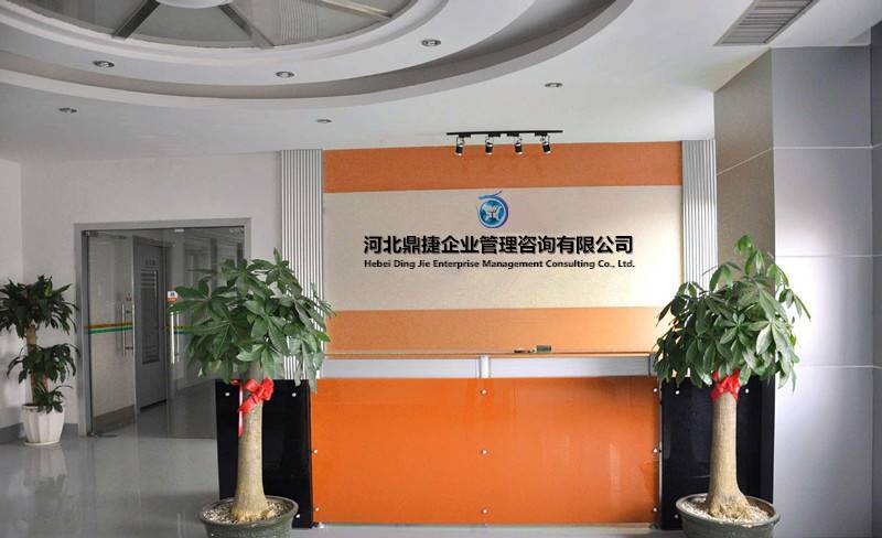 企業(yè)管理咨詢 助力企業(yè)持續(xù)成長(zhǎng)的智慧引擎